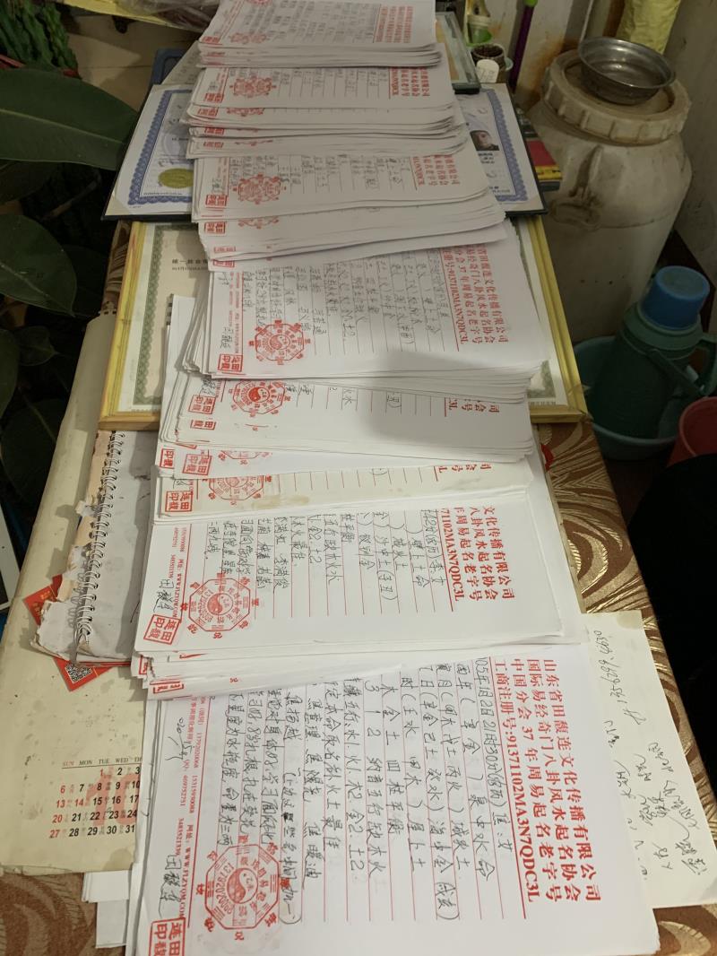 滨湖用案例说话 起名实力