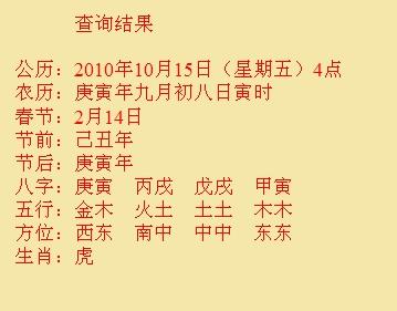 滨湖尚名轩起名
